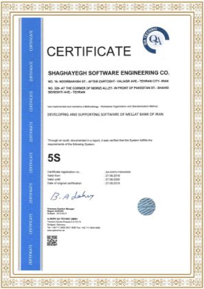 تصویر برای برند: certificate 5s